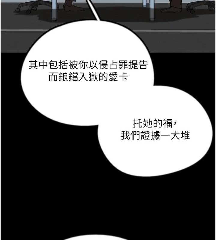 养父的女儿们最終話-平凡的幸福