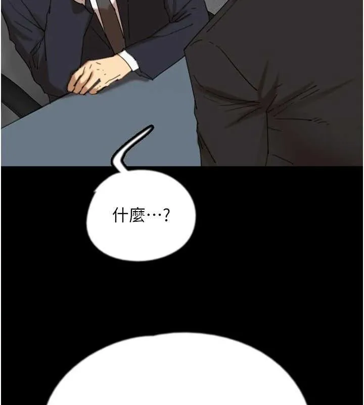 養父的女兒們最終話-平凡的幸福