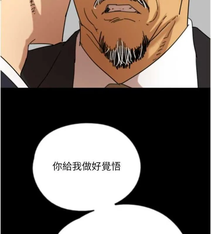 養父的女兒們最終話-平凡的幸福