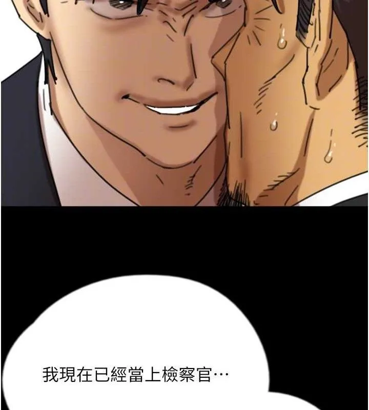 養父的女兒們最終話-平凡的幸福