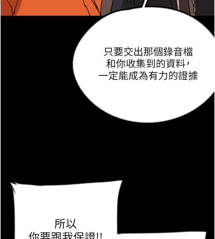 養父的女兒們最終話-平凡的幸福