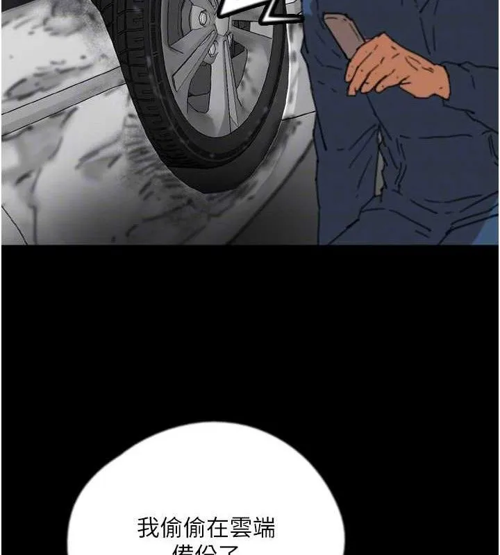 養父的女兒們最終話-平凡的幸福