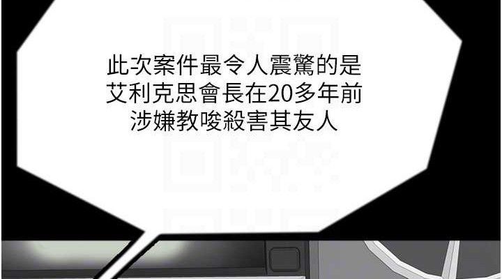 養父的女兒們最終話-平凡的幸福