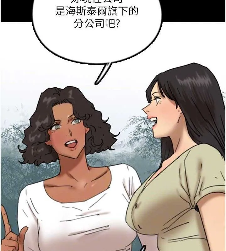 養父的女兒們最終話-平凡的幸福