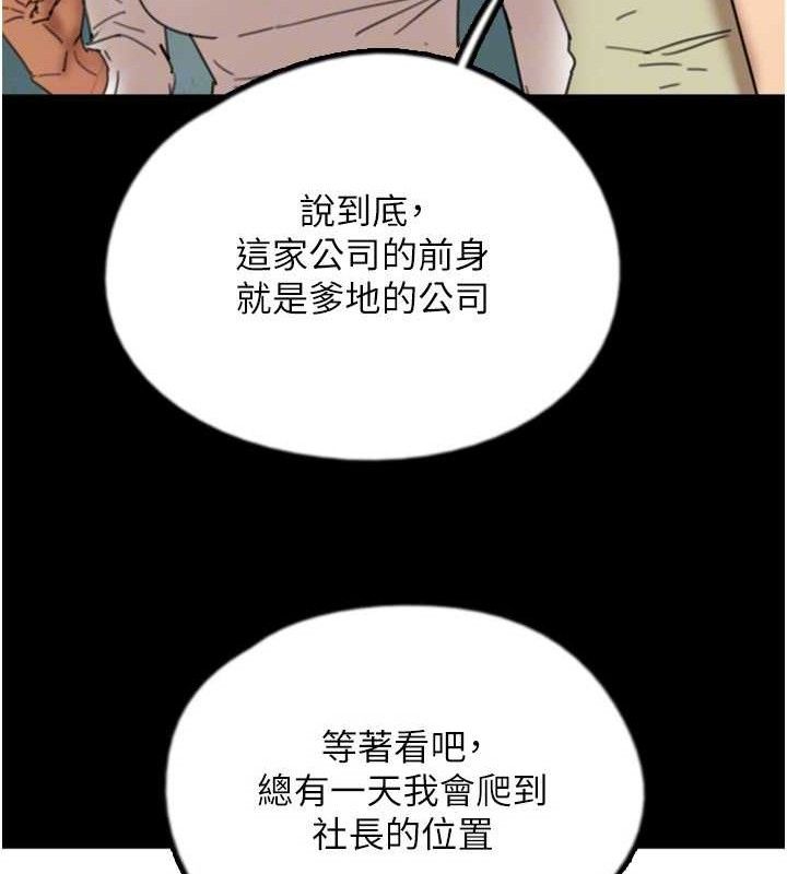 養父的女兒們最終話-平凡的幸福
