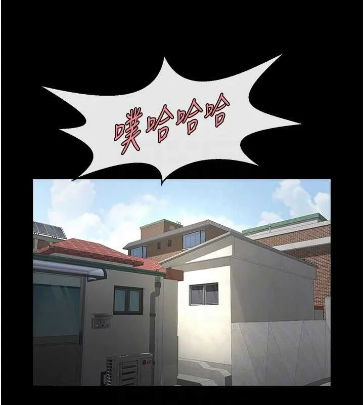 炸裂吧!巨棒第78話-3P激戰開始