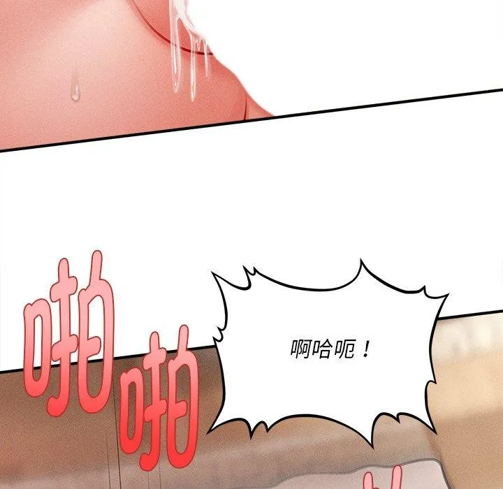 會長家的小兒子第13話