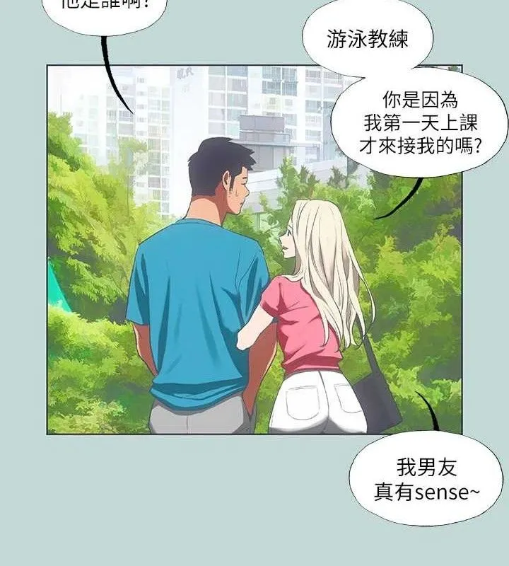縱夏夜之夢(無碼版)第63話-馴服小鮮肉