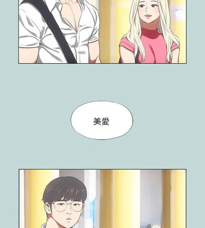 縱夏夜之夢(無碼版)第63話-馴服小鮮肉