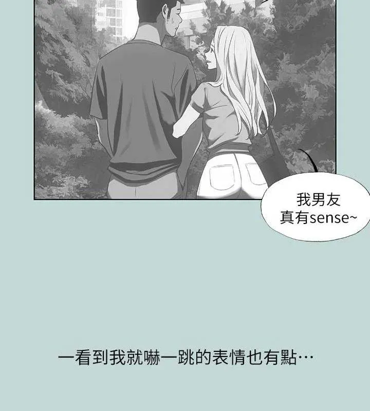縱夏夜之夢(無碼版)第63話-馴服小鮮肉