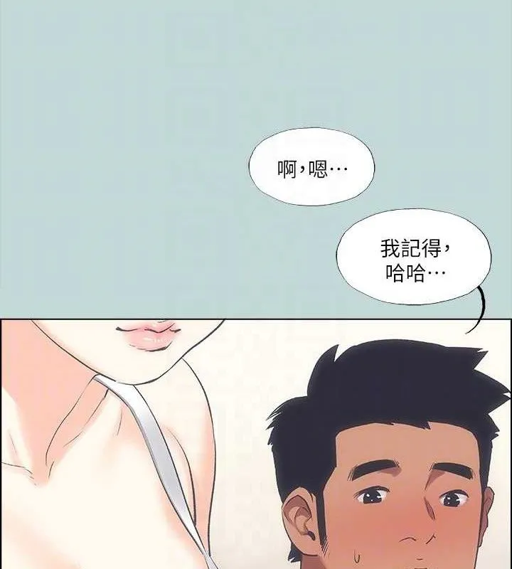 縱夏夜之夢(無碼版)第63話-馴服小鮮肉