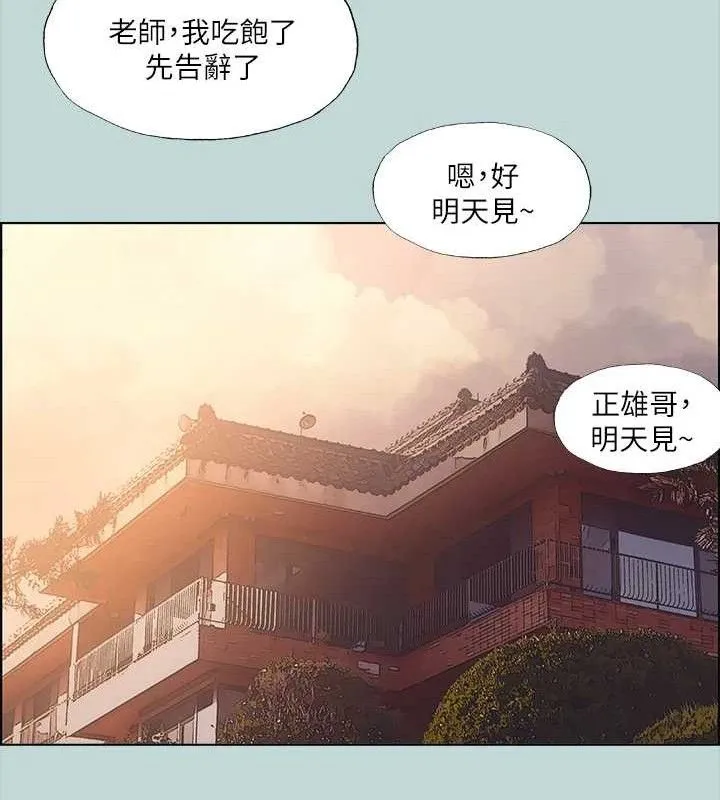 縱夏夜之夢(無碼版)第63話-馴服小鮮肉