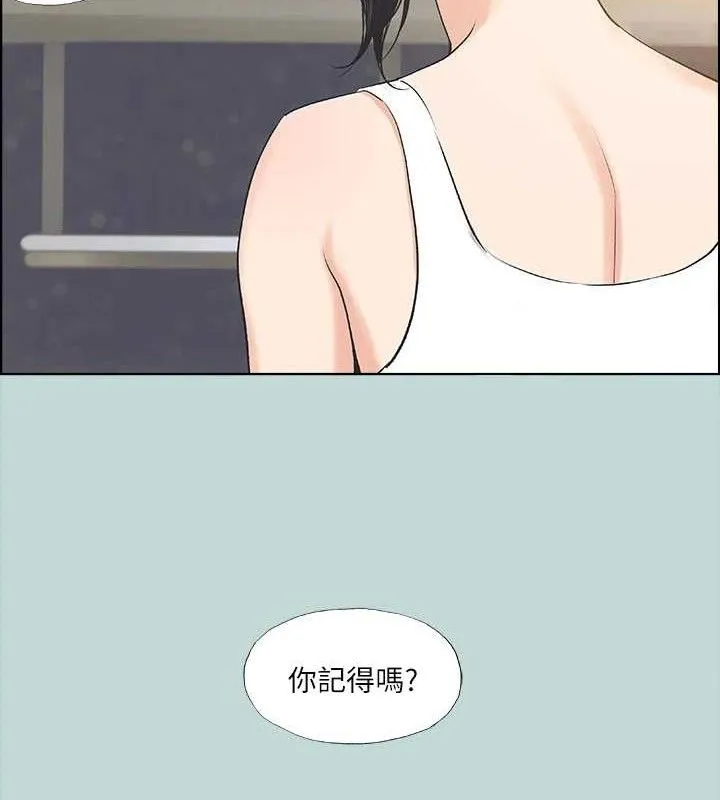縱夏夜之夢(無碼版)第63話-馴服小鮮肉