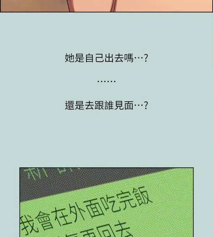 縱夏夜之夢(無碼版)第63話-馴服小鮮肉