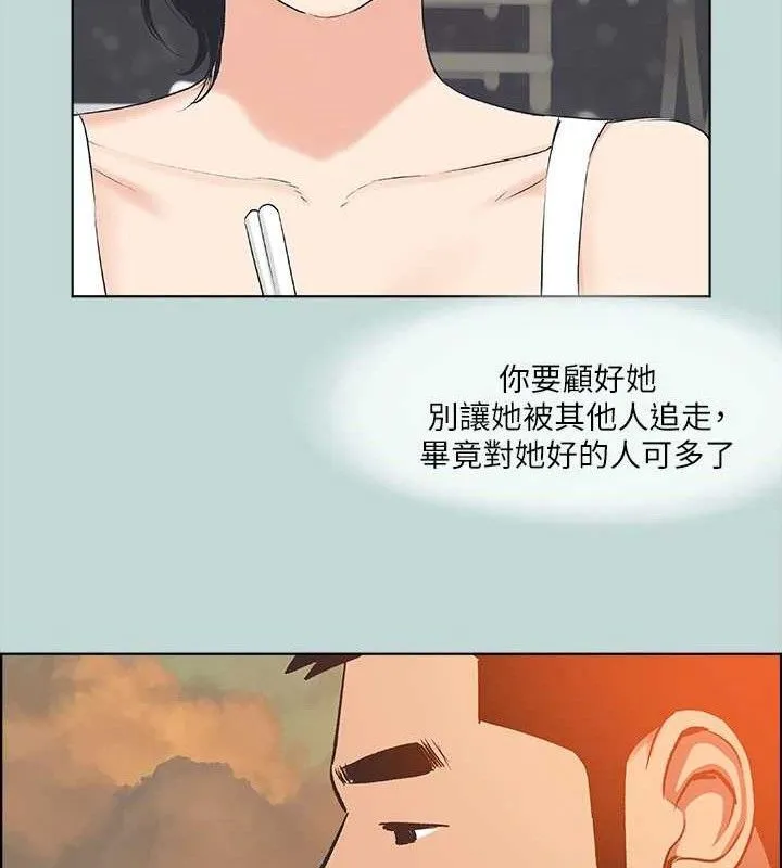 縱夏夜之夢(無碼版)第63話-馴服小鮮肉