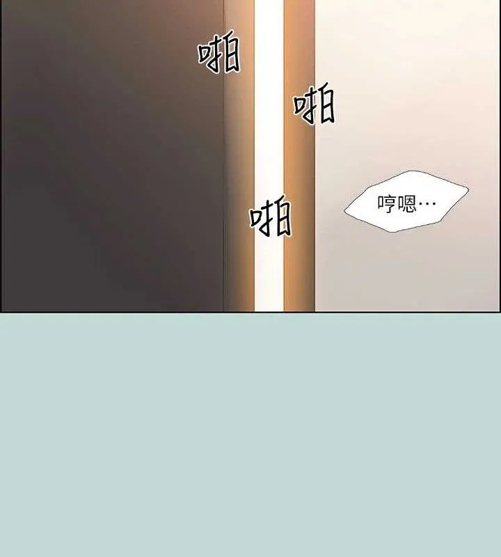 縱夏夜之夢(無碼版)第64話-在朋友床上幹女友