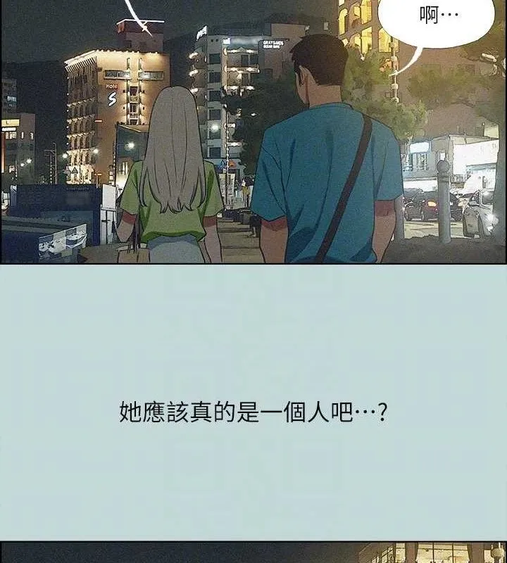 縱夏夜之夢(無碼版)第64話-在朋友床上幹女友