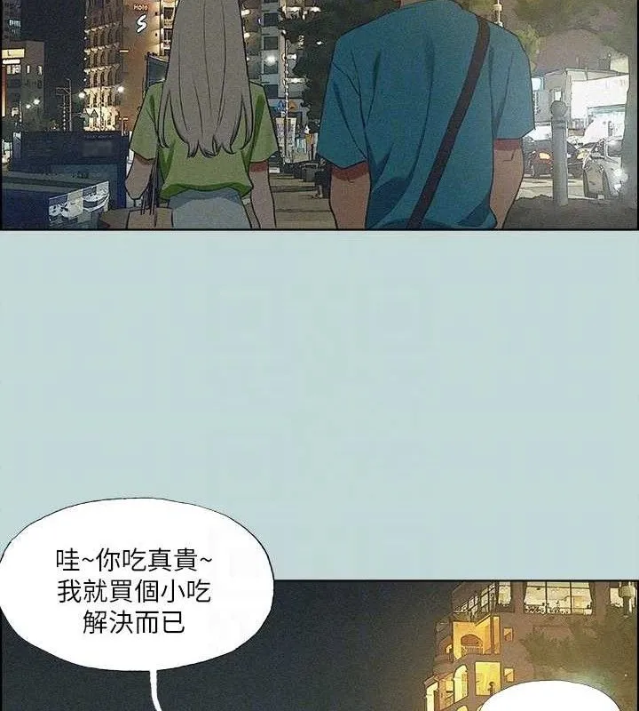 縱夏夜之夢(無碼版)第64話-在朋友床上幹女友
