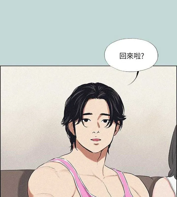縱夏夜之夢(無碼版)第64話-在朋友床上幹女友