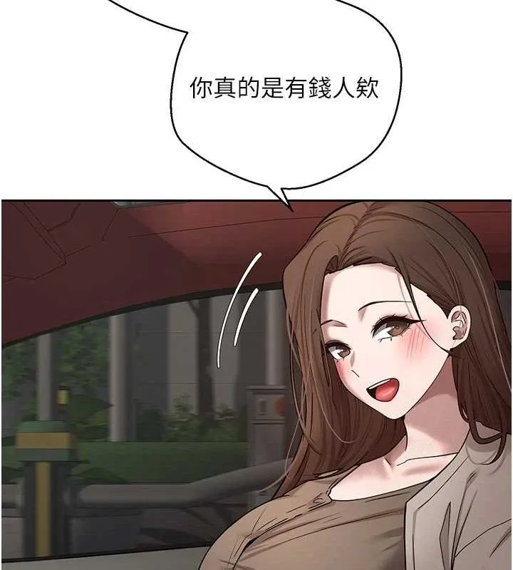 幣轉人生第20話-在超跑上火熱&hearts;