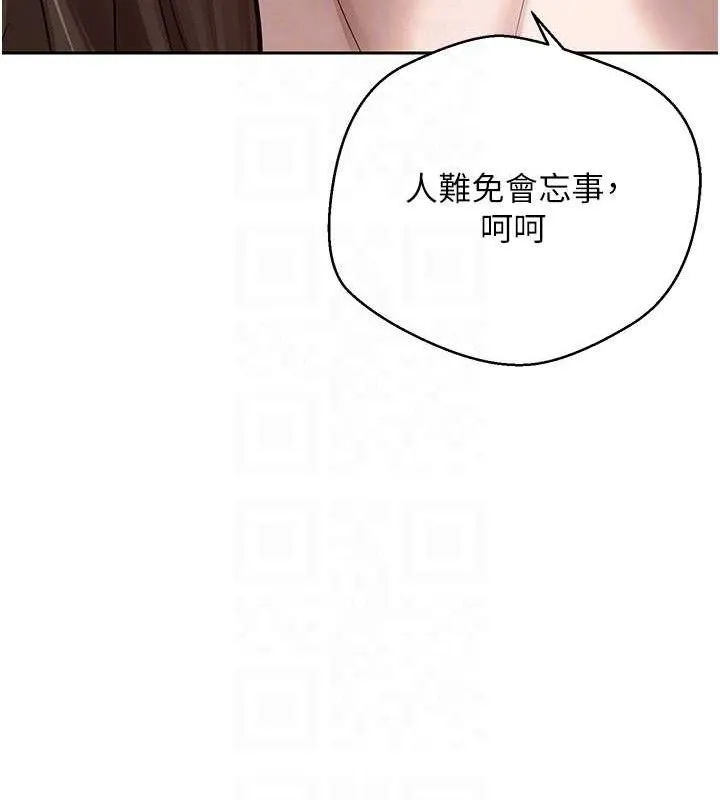幣轉人生第20話-在超跑上火熱&hearts;