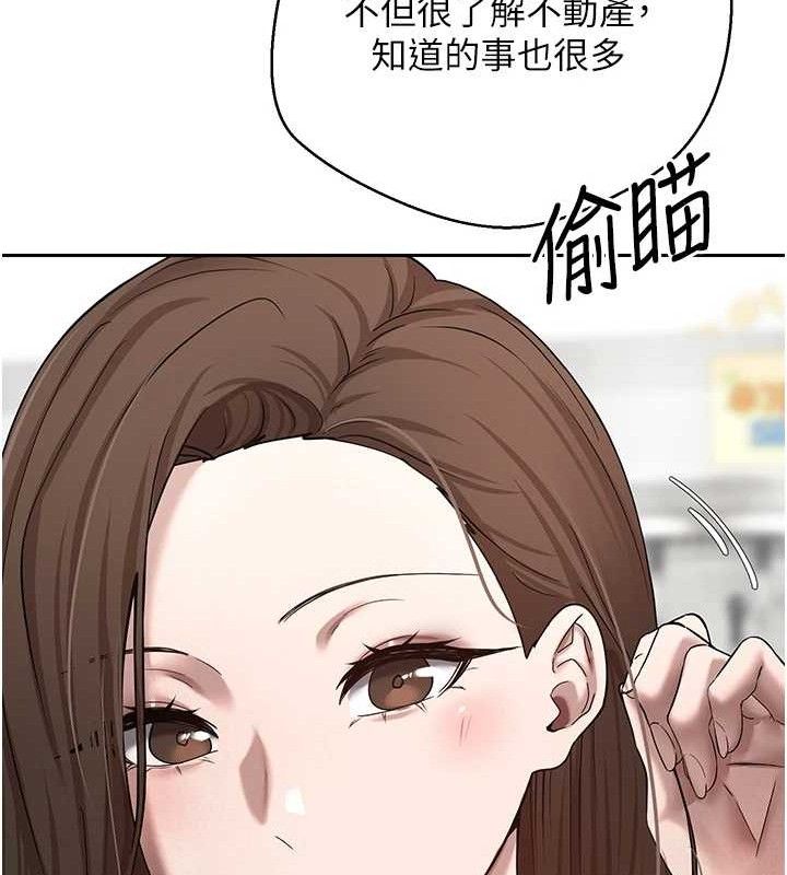 币转人生第20話-在超跑上火熱&hearts;