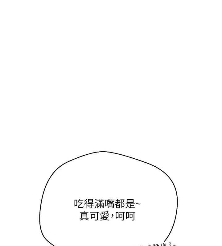 币转人生第20話-在超跑上火熱&hearts;