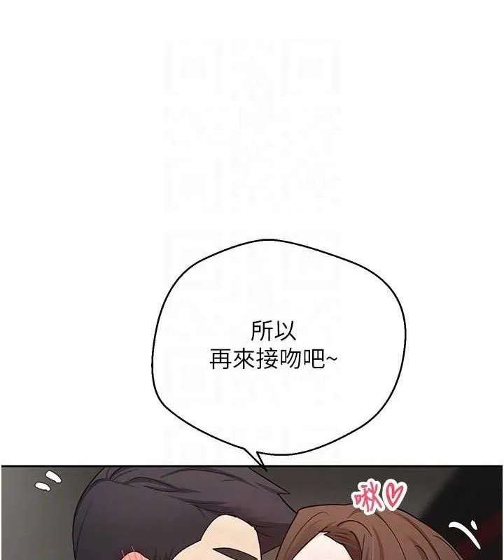 幣轉人生第20話-在超跑上火熱&hearts;