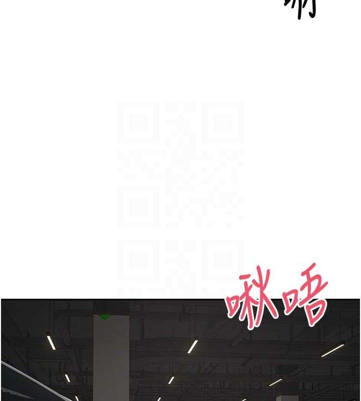 币转人生第20話-在超跑上火熱&hearts;