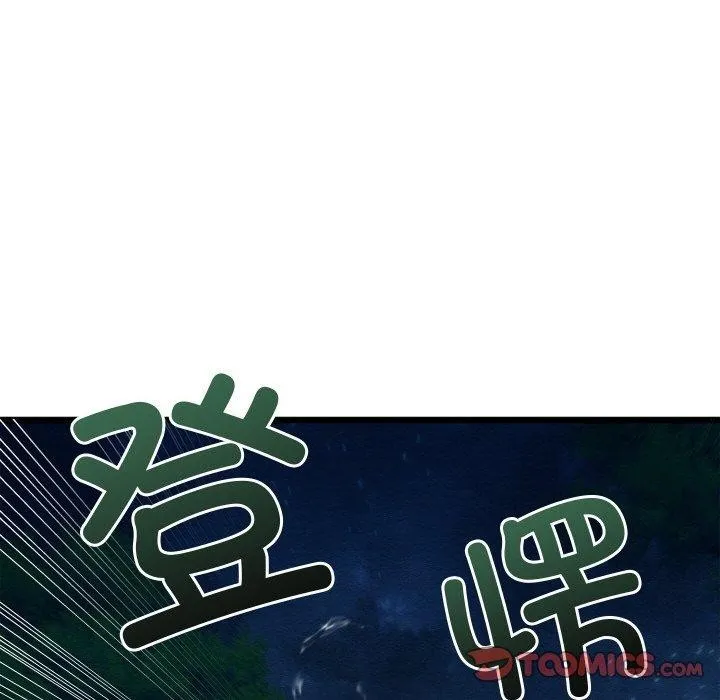 親密寶鑒第18話