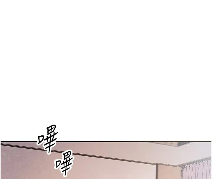 我的掌上明珠第1話-欲嘗禁果的女兒