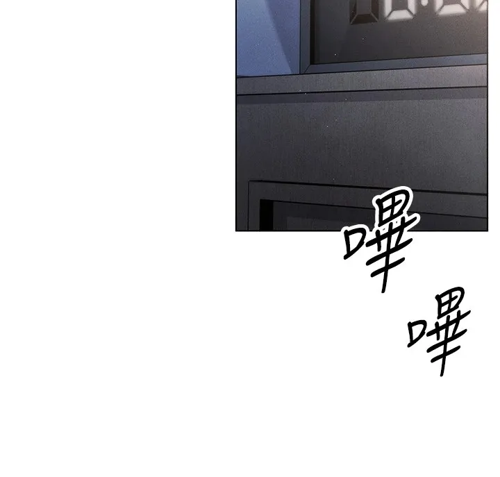 我的掌上明珠第1話-欲嘗禁果的女兒