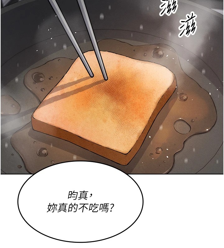 我的掌上明珠第1话-欲尝禁果的女儿