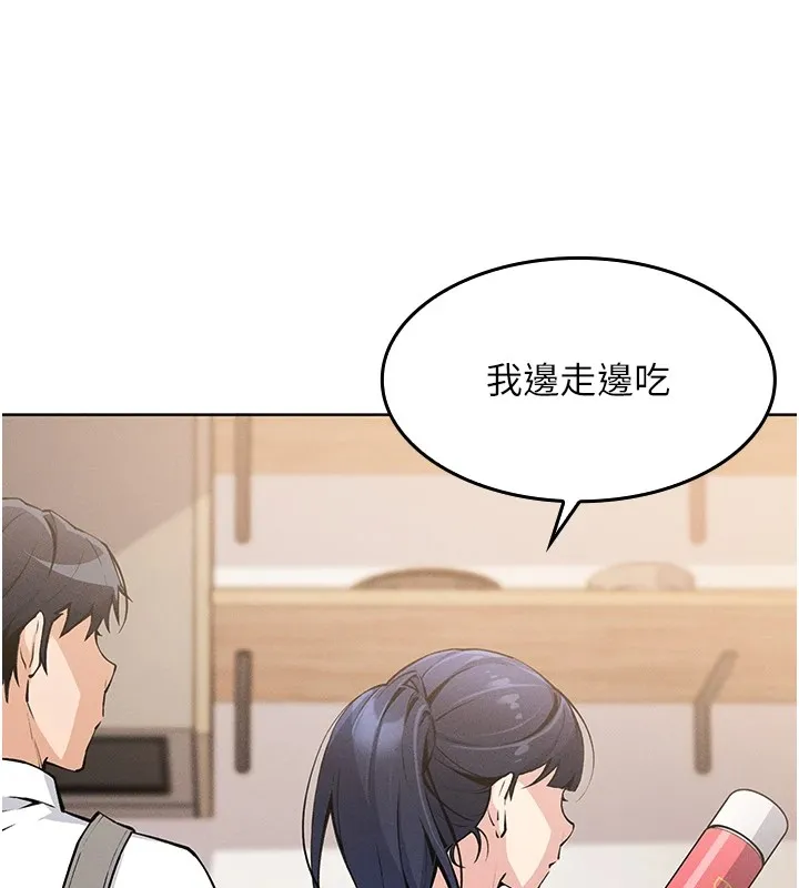 我的掌上明珠第1話-欲嘗禁果的女兒