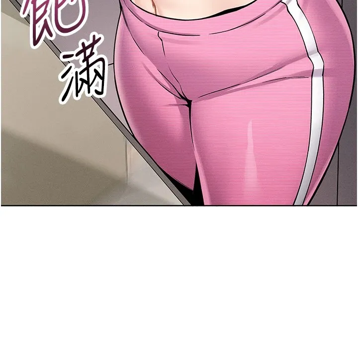 我的掌上明珠第1話-欲嘗禁果的女兒