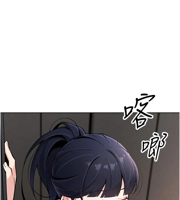 我的掌上明珠第1話-欲嘗禁果的女兒