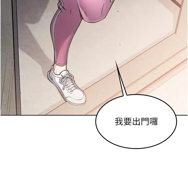我的掌上明珠第1話-欲嘗禁果的女兒