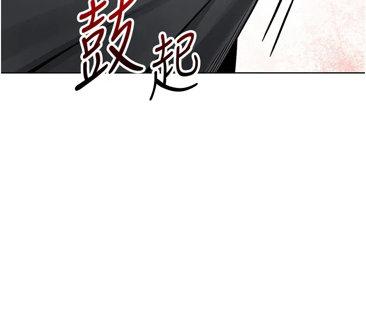 我的掌上明珠第1話-欲嘗禁果的女兒