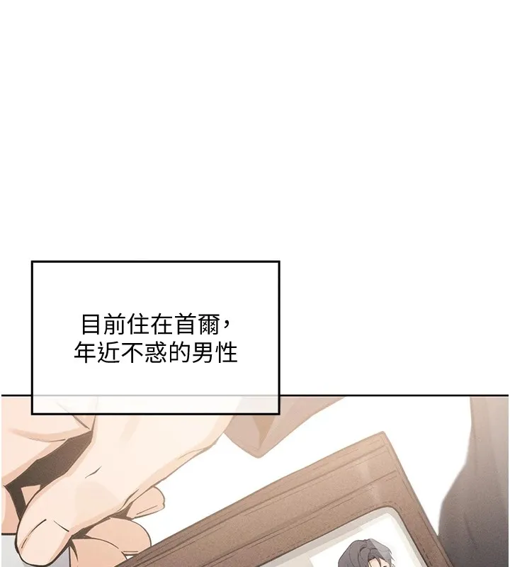 我的掌上明珠第1話-欲嘗禁果的女兒