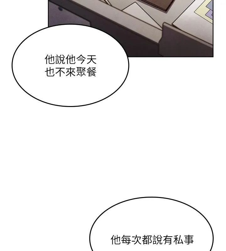 我的掌上明珠第1話-欲嘗禁果的女兒
