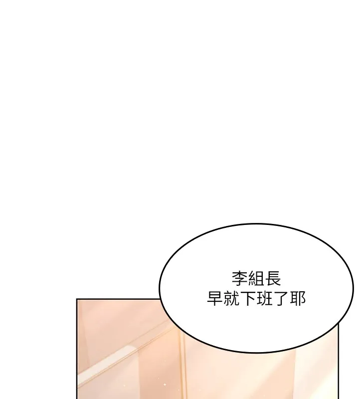 我的掌上明珠第1話-欲嘗禁果的女兒