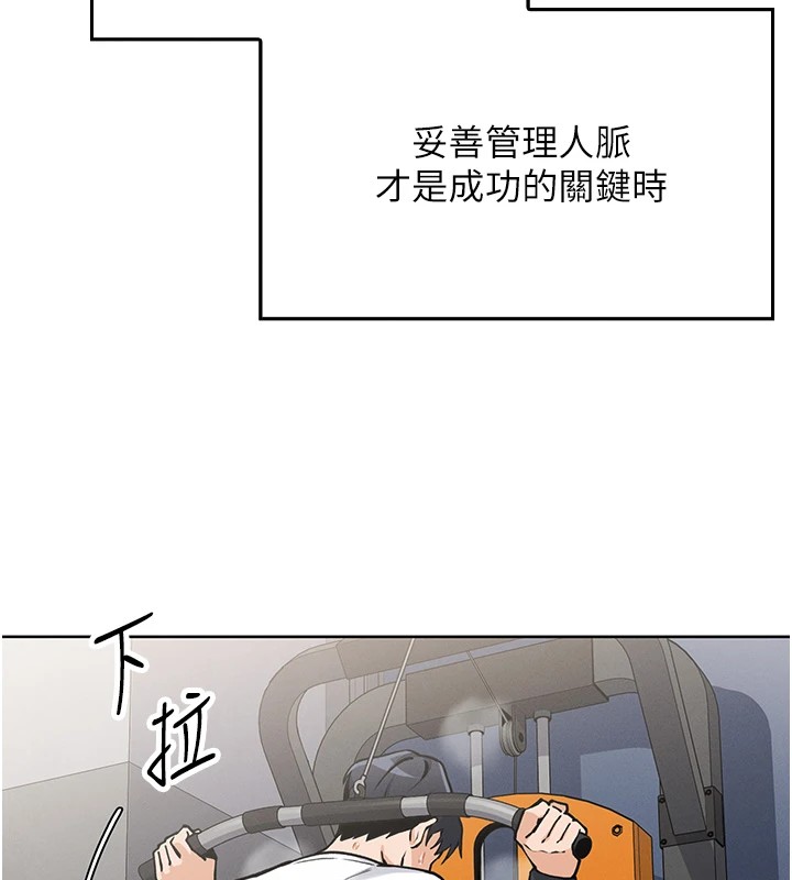 我的掌上明珠第1话-欲尝禁果的女儿