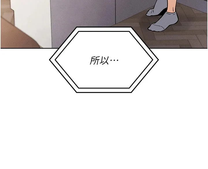 我的掌上明珠第1話-欲嘗禁果的女兒