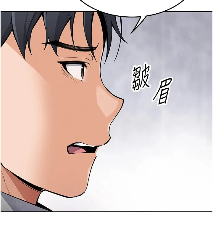 我的掌上明珠第1話-欲嘗禁果的女兒
