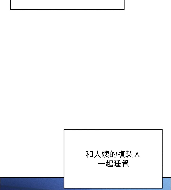 我的掌上明珠第1话-欲尝禁果的女儿