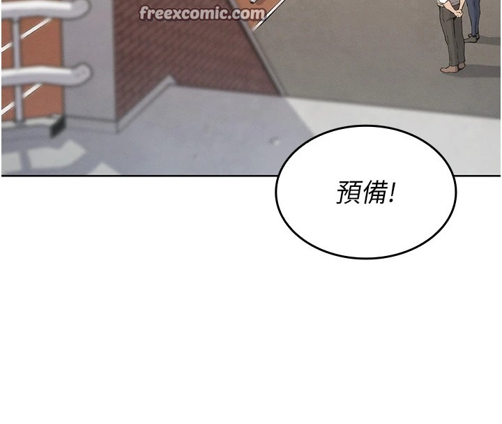 我的掌上明珠第1话-欲尝禁果的女儿