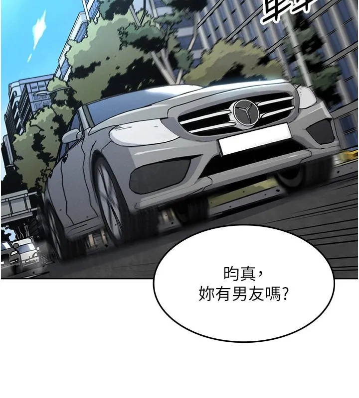 我的掌上明珠第1話-欲嘗禁果的女兒