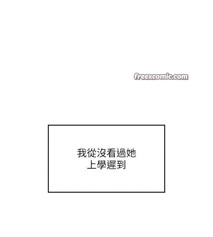 我的掌上明珠第1话-欲尝禁果的女儿