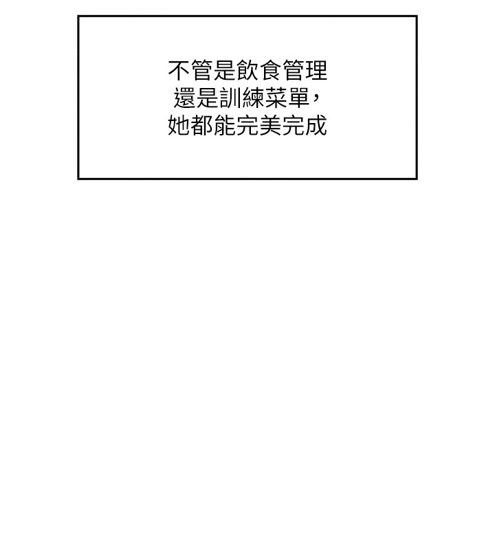 我的掌上明珠第1话-欲尝禁果的女儿