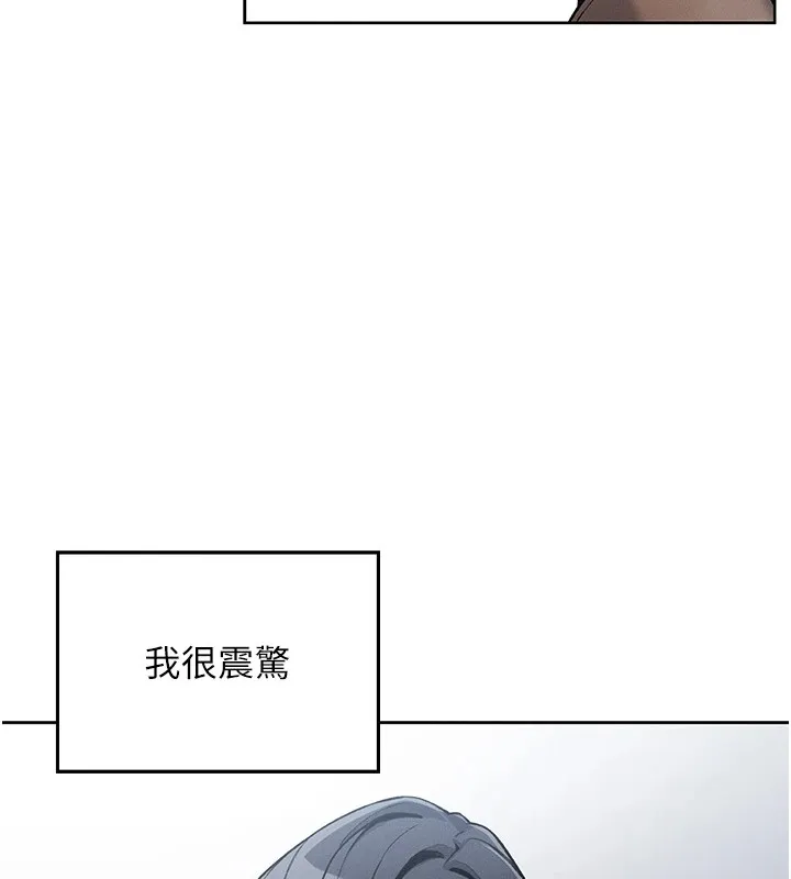 我的掌上明珠第1話-欲嘗禁果的女兒